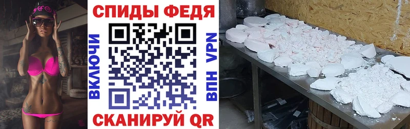 АМФЕТАМИН 97% Великий Новгород