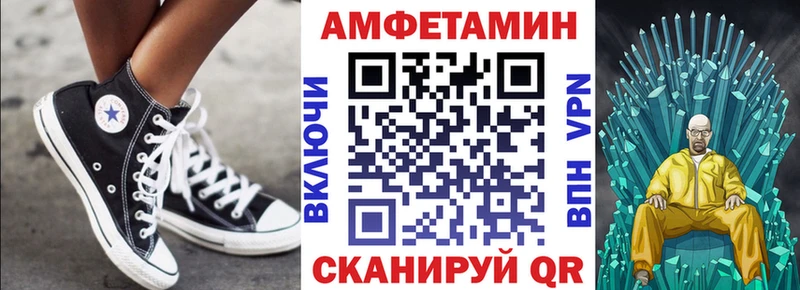 хочу   Великий Новгород  Амфетамин 97% 
