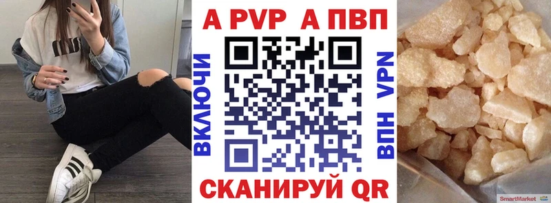 цены наркотик  Великий Новгород  Альфа ПВП VHQ 
