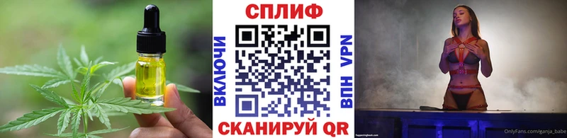 Еда ТГК конопля  наркота  omg ТОР  Великий Новгород 