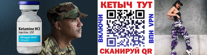 КЕТАМИН VHQ Великий Новгород