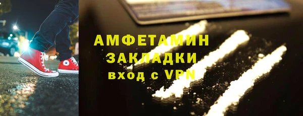 spice Бородино
