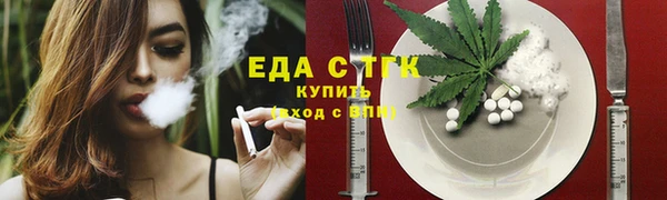 крисы Бугульма