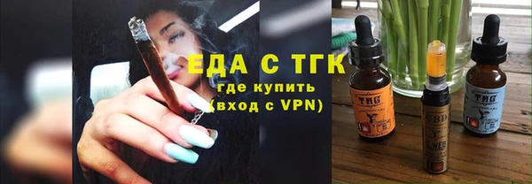 каннабис Бронницы