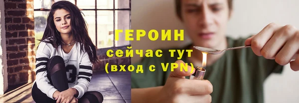мефедрон VHQ Богданович