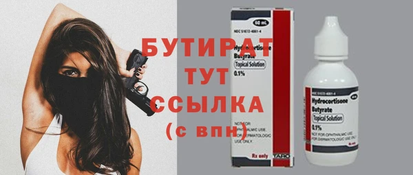 крисы Бугульма