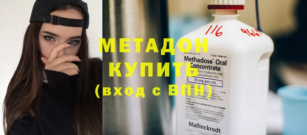 мефедрон VHQ Богданович