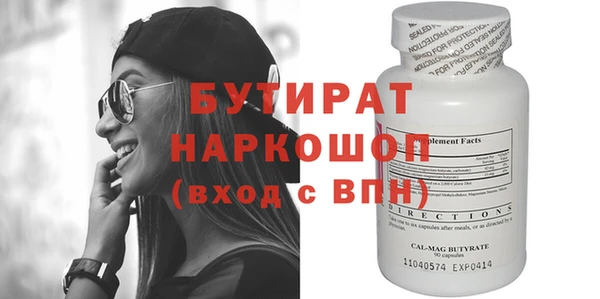 мефедрон VHQ Богданович