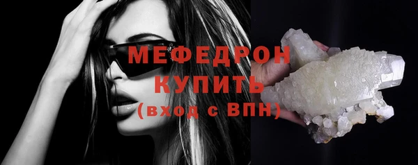 крисы Бугульма