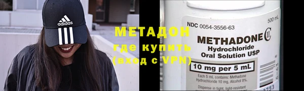 каннабис Бронницы