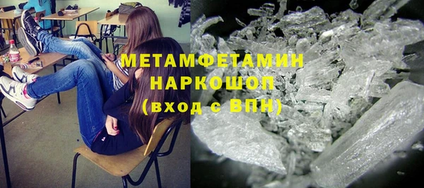 стаф Богородск