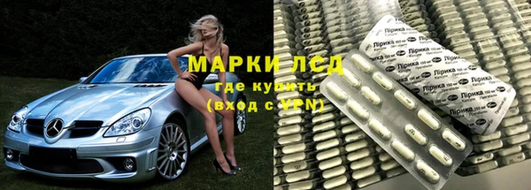каннабис Бронницы