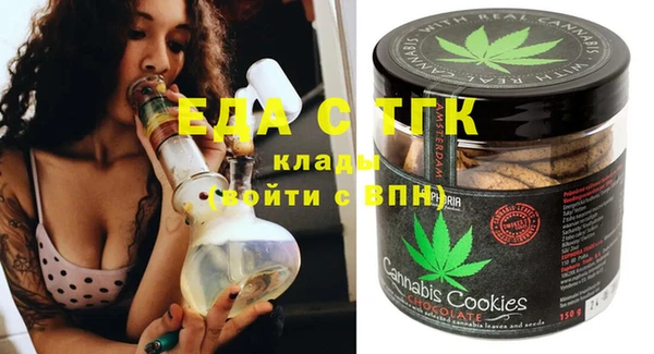крисы Бугульма