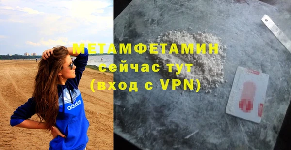 мефедрон VHQ Богданович