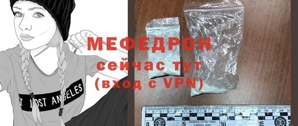 каннабис Бронницы