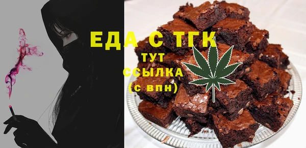 каннабис Бронницы