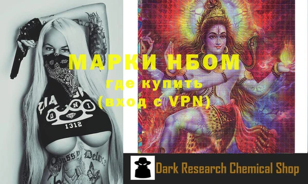 мефедрон VHQ Богданович
