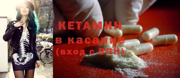 стаф Богородск