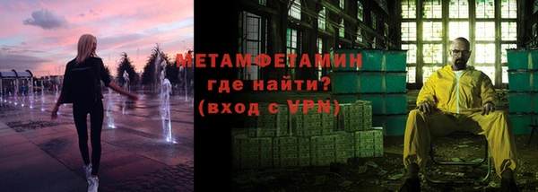 мефедрон VHQ Богданович