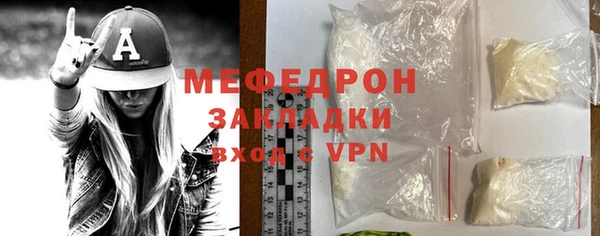 крисы Бугульма