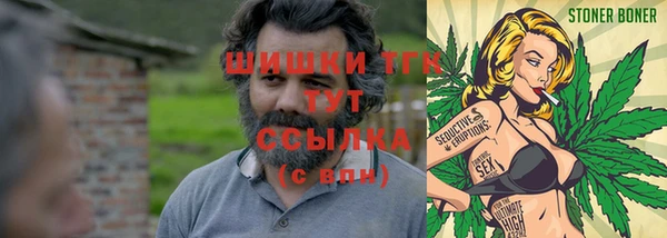 мефедрон VHQ Богданович