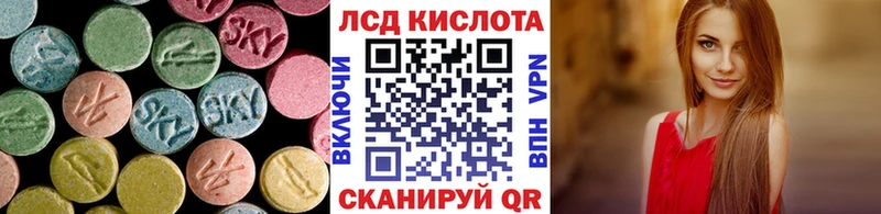 Лсд 25 экстази ecstasy Великий Новгород