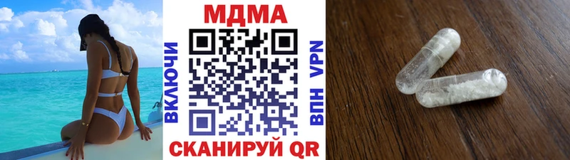 цены наркотик Великий Новгород МДМА VHQ
