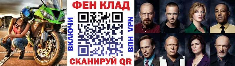 МЕТАМФЕТАМИН пудра  Великий Новгород 