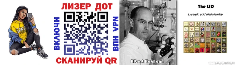 Марки 25I-NBOMe 1,8мг  Великий Новгород 