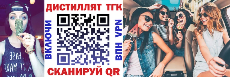 Дистиллят ТГК жижа Великий Новгород