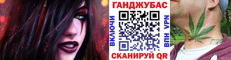 Канабис семена Великий Новгород